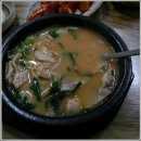 소문난돼지국밥 이미지