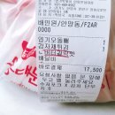 불닭발땡초엽기떡볶이안양연성대점
