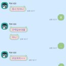 사직북로19번길 이미지