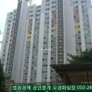 김앤박공인중개사사무소 이미지