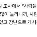 하남 미사역 살인예고 했다 잡힌 중학생 인터뷰인데 이미지