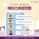 에이스의원 이미지