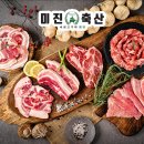 [고르다 계약후기] 서면 미진축산 직영점