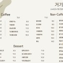 카페;거기