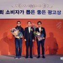 좋은광고 이미지