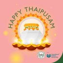 Wishing all celebrating Hindus, a Happy #Thaipusum. 이미지