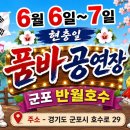 호수공연장 Daum카페