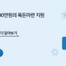 효준테크