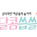 베테랑 칼국수 마켓컬리 추천입니당 이미지