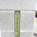 산동119지역대 이미지