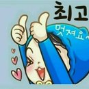아름다운 컴백 ! 이미지