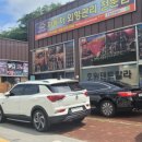 호원덴트칼라