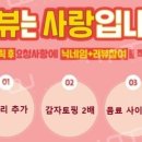 그집등갈비 충대점