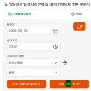 오사카 자유여행 간사이공항에서 난바, 도톤보리 왕복 RAPIT 티켓 인터넷 예약후 실제 이용팁 및 후기