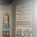 선양식당 이미지