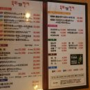 육회안은연어 이미지