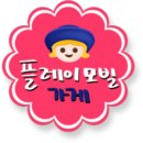 아싸플레이 이미지