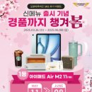 마구치킨 이미지