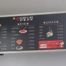 썬닭발&김밥