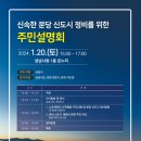 분당정비 이미지