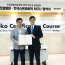 한국스트라이커(주) 이미지