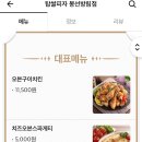 탑피자방림점 이미지