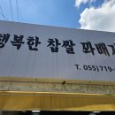 장천버스정류장화장실 이미지