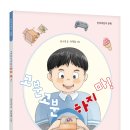 고분고분 이미지