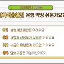 (주)정진설비