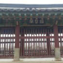 정열부