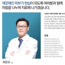 최은규한의원 네이버블로그