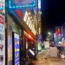 블루노래타운 | 남포동 2차 술집 단체 모임 가능한 로그인 로그인 노래타운