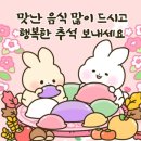 김수성한의원 이미지