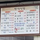 함평오리