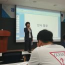 2019년 제1기 재난자원봉사관리자 역량강화 교육 이미지