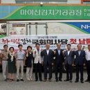 부귀농협김치 이미지