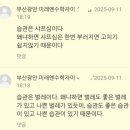 광안초등학교 | "학원은 다니는데 왜 성적은 그대로일까요?" 광안동 학원 국수사과 '진짜 공부법'을 공개합니다