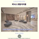 피닉스호텔 | 타이중 피닉스 호텔 후기 가성비 갑 타이중 추천 숙소