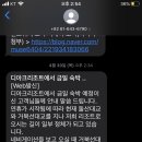 디아크리조트3 이미지