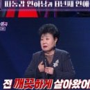 현미수선