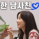 남사친투어 이미지