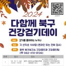 시민의숲산책로1-11 이미지