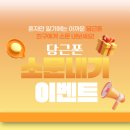 박리다매당근폰 이미지