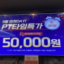 밤 피티 앤 필라테스 이미지