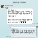 마이포레스트 | [2026년 6월 촬영/아이폰스냅] 마이포레스트스냅 내돈내산 고려대교우회관 촬영후기👀🤍 (장점 &amp; 아쉬운...