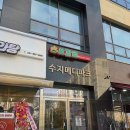 쏘깔로