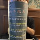 잡내 없는 동대구역양꼬치 맛집 양복점 동대구역점