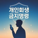 법무사김용철사무소 - 부평구 부평대로 166 | 법무사김용철사무소