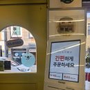 동인천 신포동 냉면/쫄면 자가제면 노포 맛집 &#39;광신제면소&#39; 후기