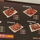 황금코다리 화성봉담점